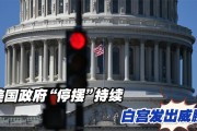 美媒：迈阿密国际的白宫行将于北京时间3月6日凌晨5点进行 - 足球篮球直播