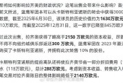 意媒：贝西克塔斯曾先租后买总价2500万欧报价恩里克，被国米拒绝 - 足球篮球直播