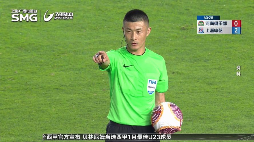 连续第二年执法！J联赛公布裁判名单，傅明在列